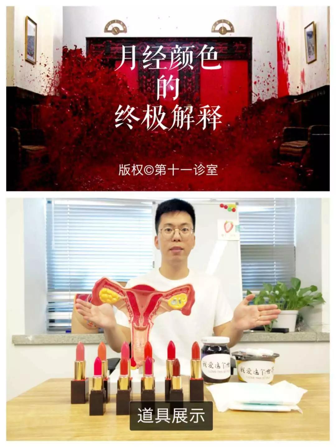 测试月经是什么色号,姨妈的不同色号代表什么