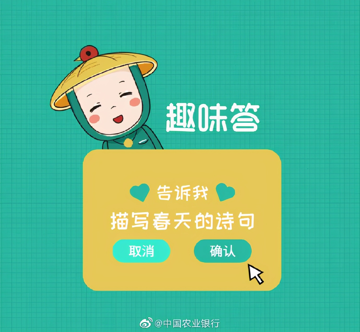 商业银行微博营销现状,银行微博营销