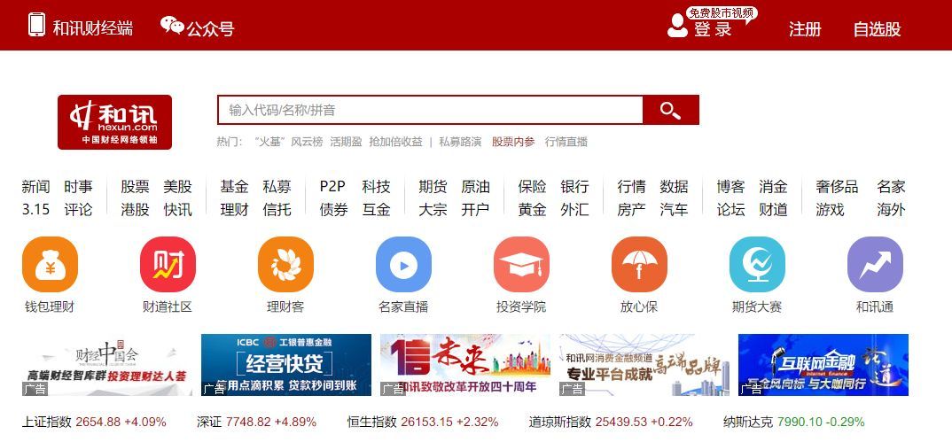 52个办案检索网站,法律人办案必备检索网站最新汇总