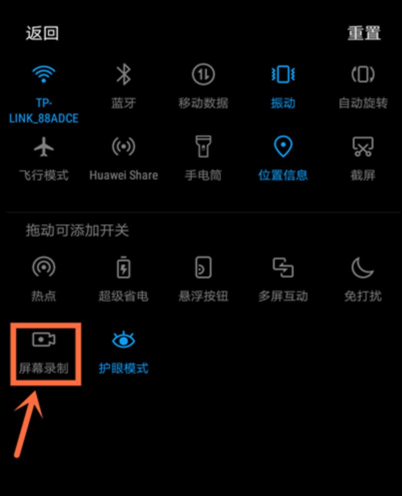 用什么软件可以直接录屏,oppo手机自带录屏功能在哪里
