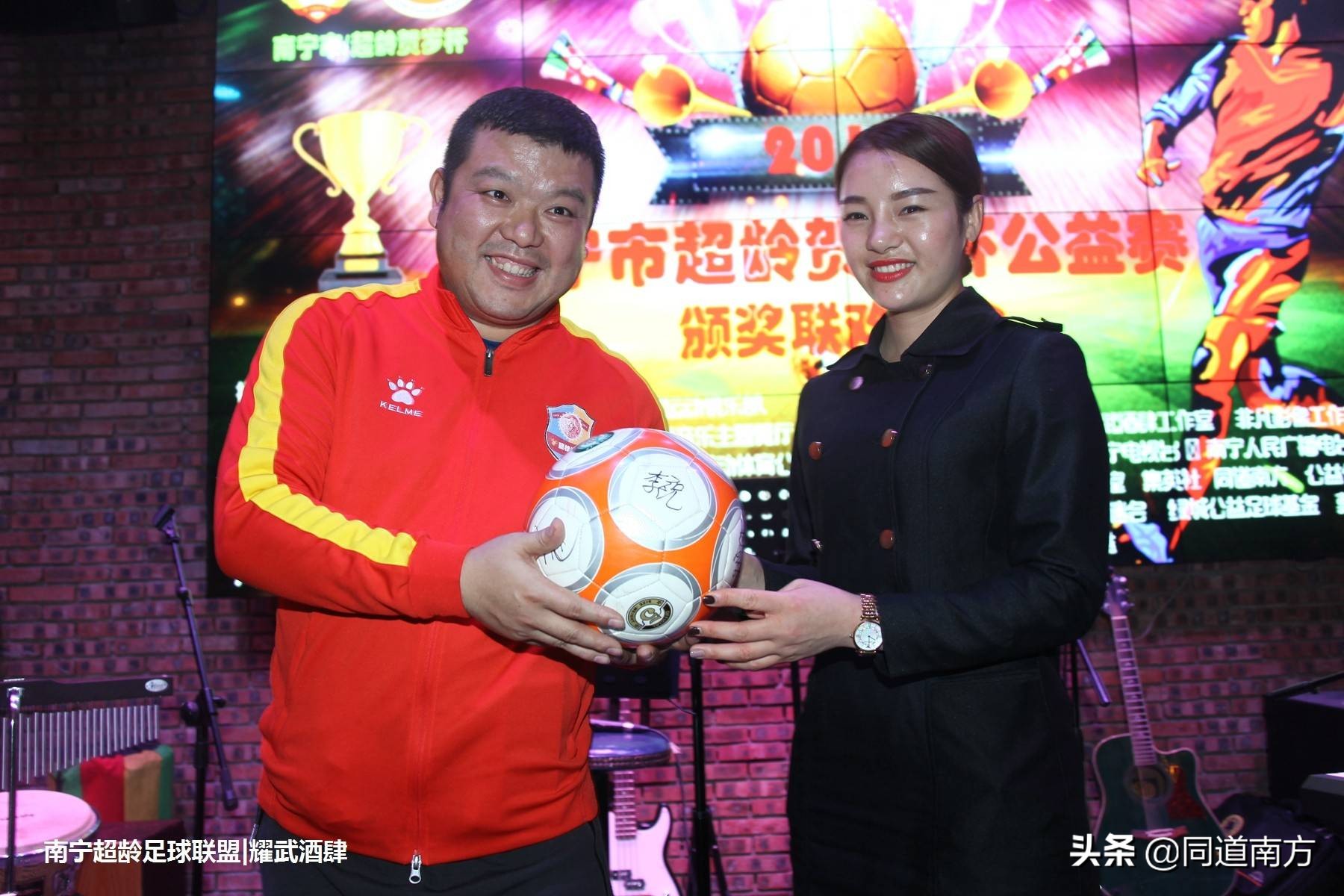 2021足球公益赛,广西足球公益赛