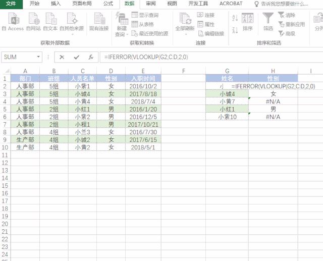 excel如何消除空白字符,excel表格怎么消除错误提示