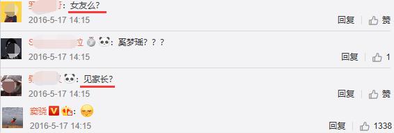 奚梦瑶窦骁都进赌王家尴尬吗,奚梦瑶窦骁是赌王的什么人