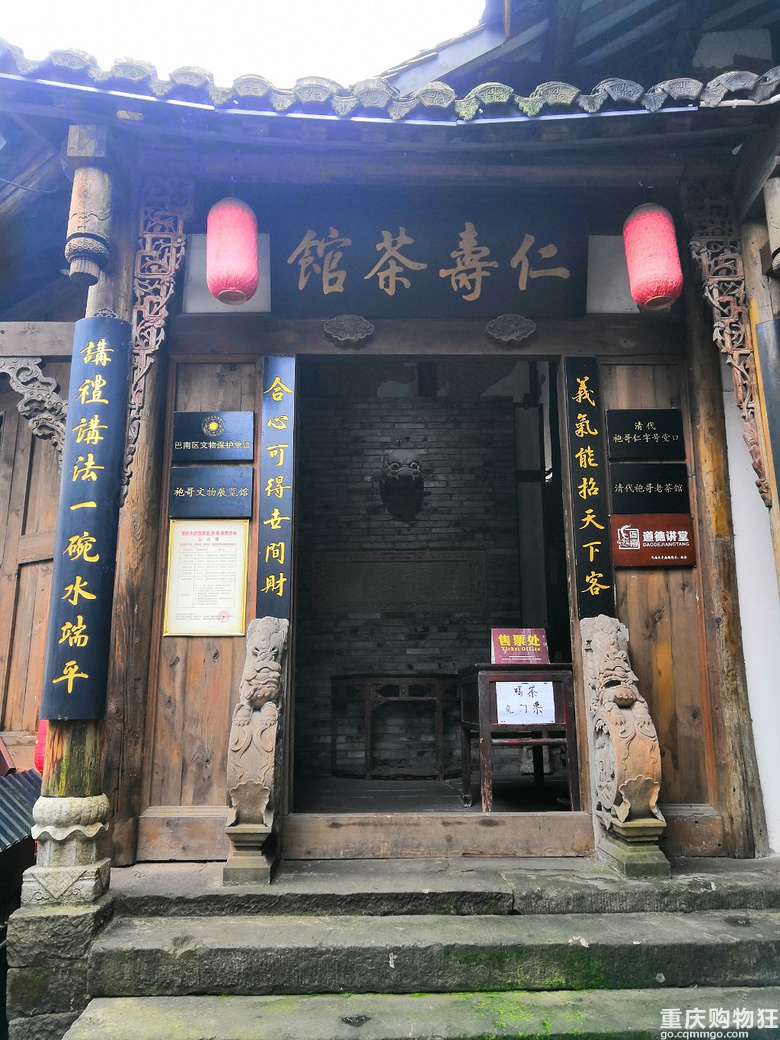 巴南三天两夜游玩攻略,下次去重庆哪里好玩