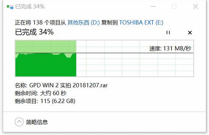 东芝移动硬盘slim系列测评,东芝canvioslim是机械还是固态