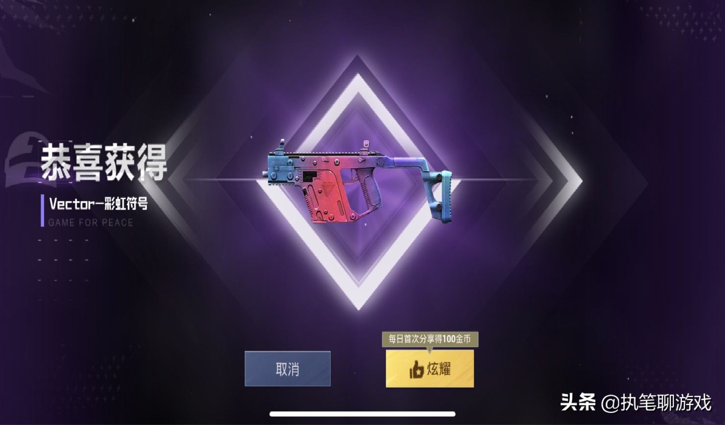 吃鸡最新上线的三款免费皮肤,盘点吃鸡即将上线免费的新皮肤