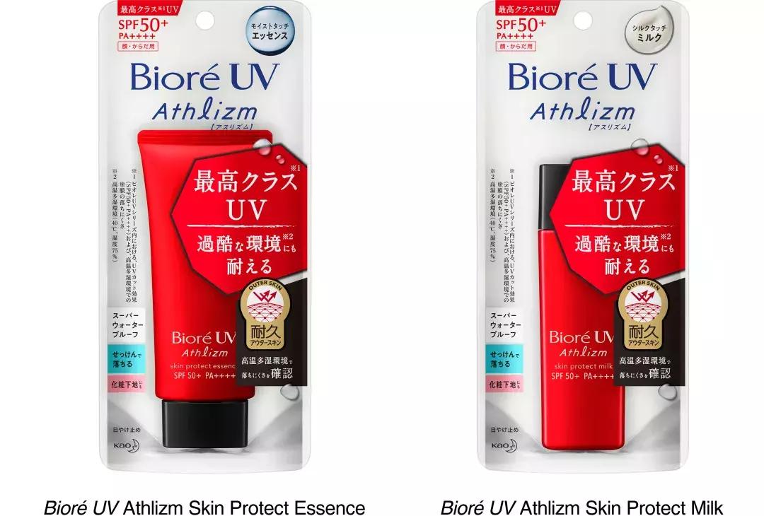 又平价又好用的防晒推荐,夏季平价防晒推荐