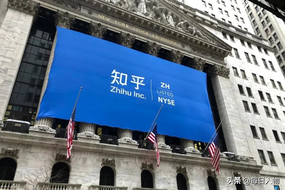 知乎上市首日开盘破发你怎么看,知乎港股上市首日破发