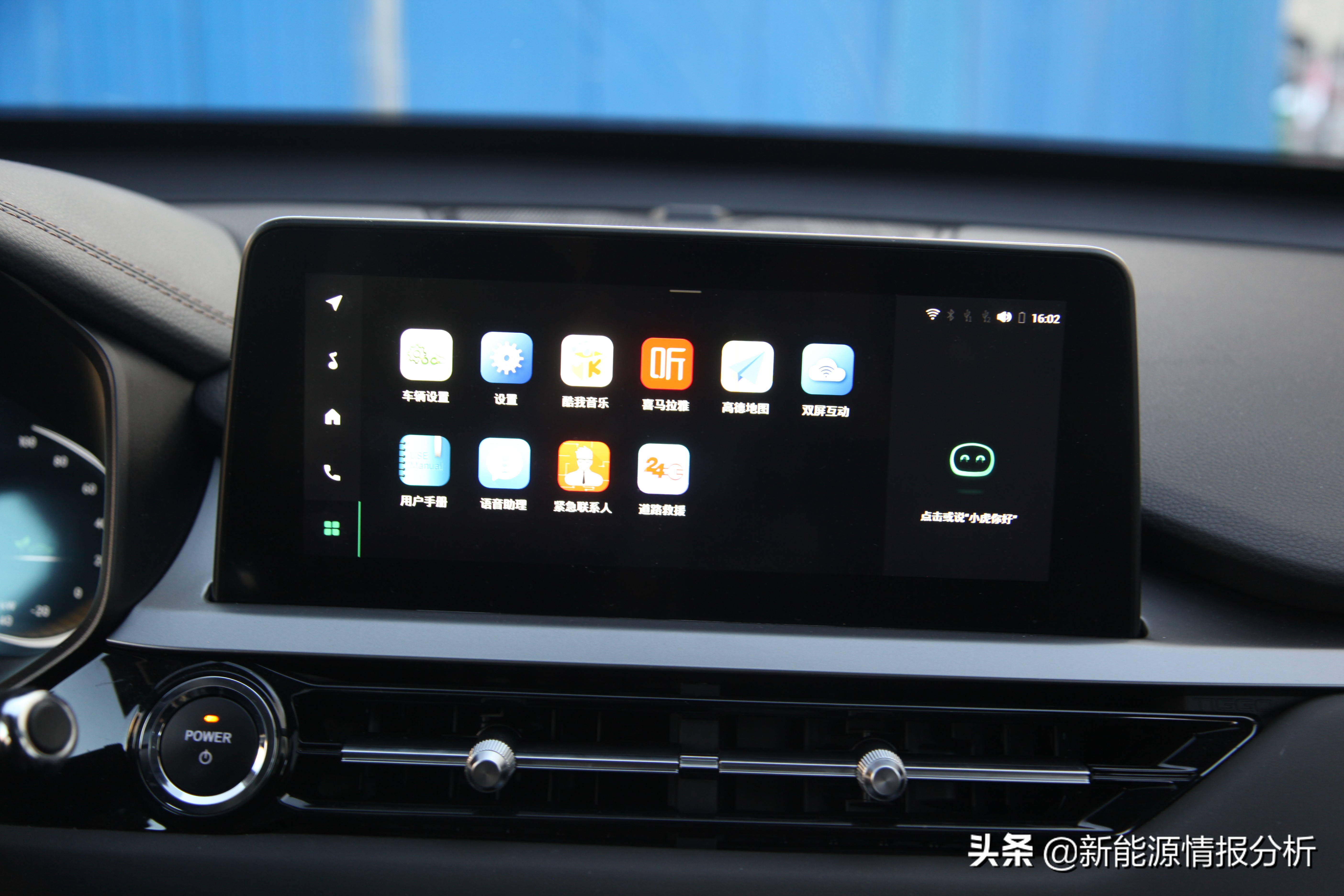 瑞虎8pro城市通勤,奇瑞新能源汽车瑞虎e试驾