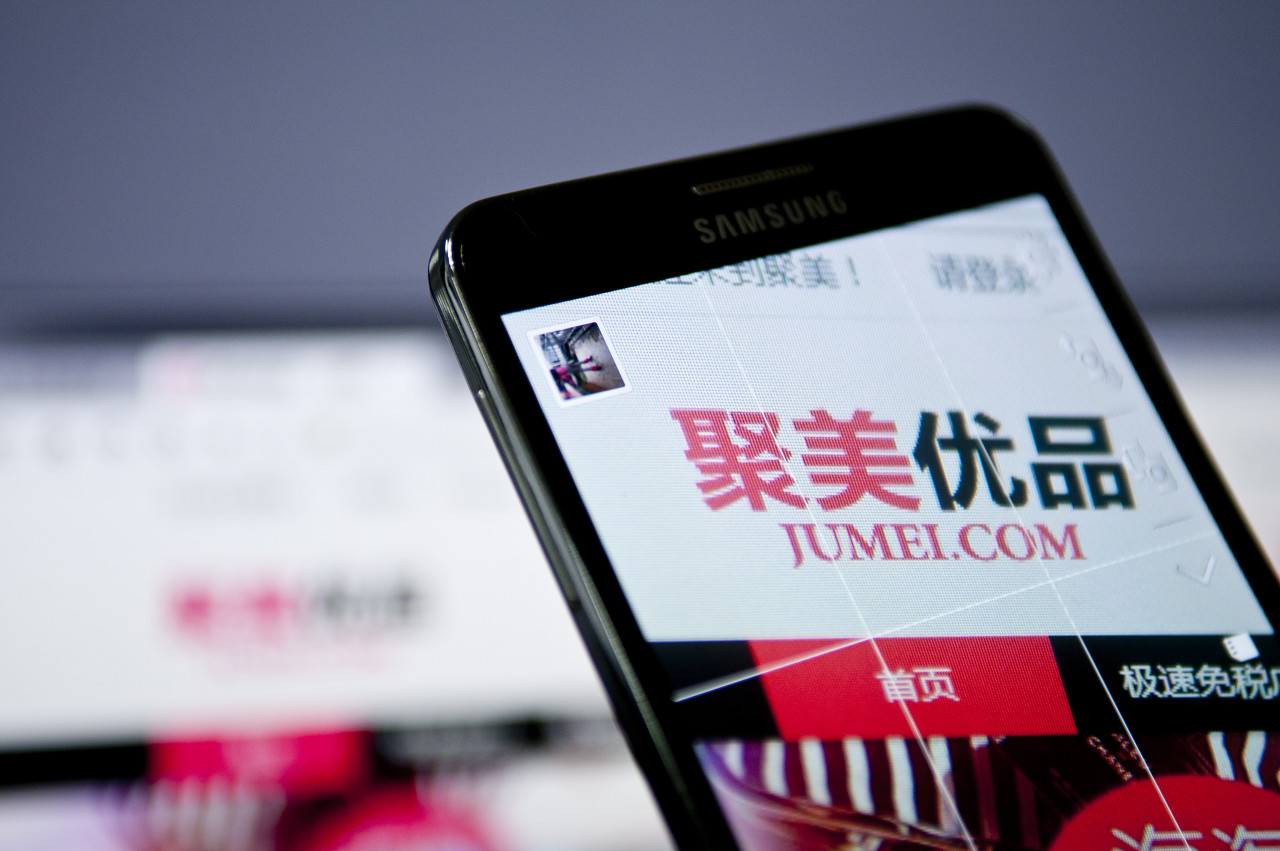 聚美优品走向没落的原因,聚美优品现在发展如何