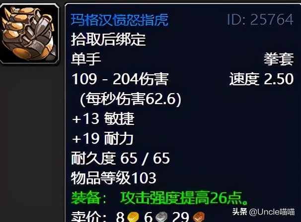 魔兽世界纳格兰竞技场任务奖励,魔兽世界tbc纳格兰刷源生暗影地点