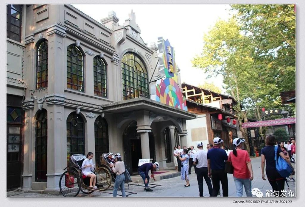 影视文化基地项目,都匀茶博园影视基地