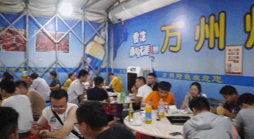 正宗万州烤鱼做法技术,万州烤鱼技术教学