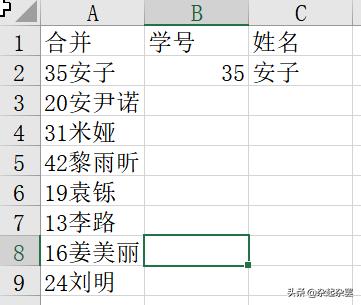 excel里的拆分和合并,excel如何把合并单元格拆分成多行