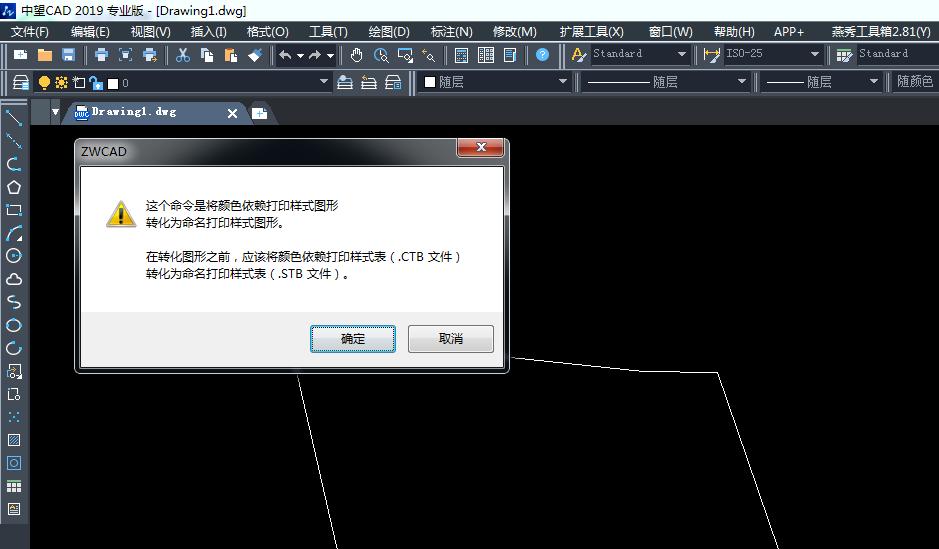 cad图打印问题,cad打印相关详细教程