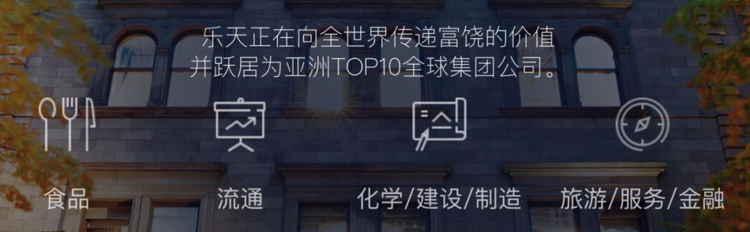 韩国财阀的快乐和烦恼,韩国财阀的故事比电影还精彩
