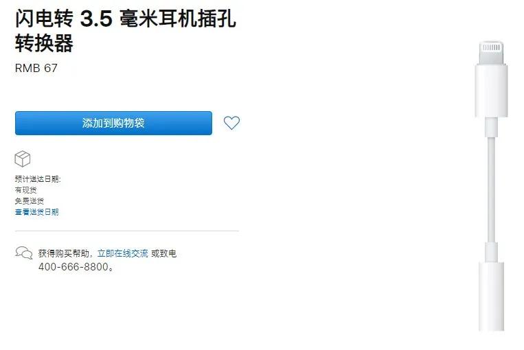 苹果做出了四个滚轮，并准备卖你五千块钱