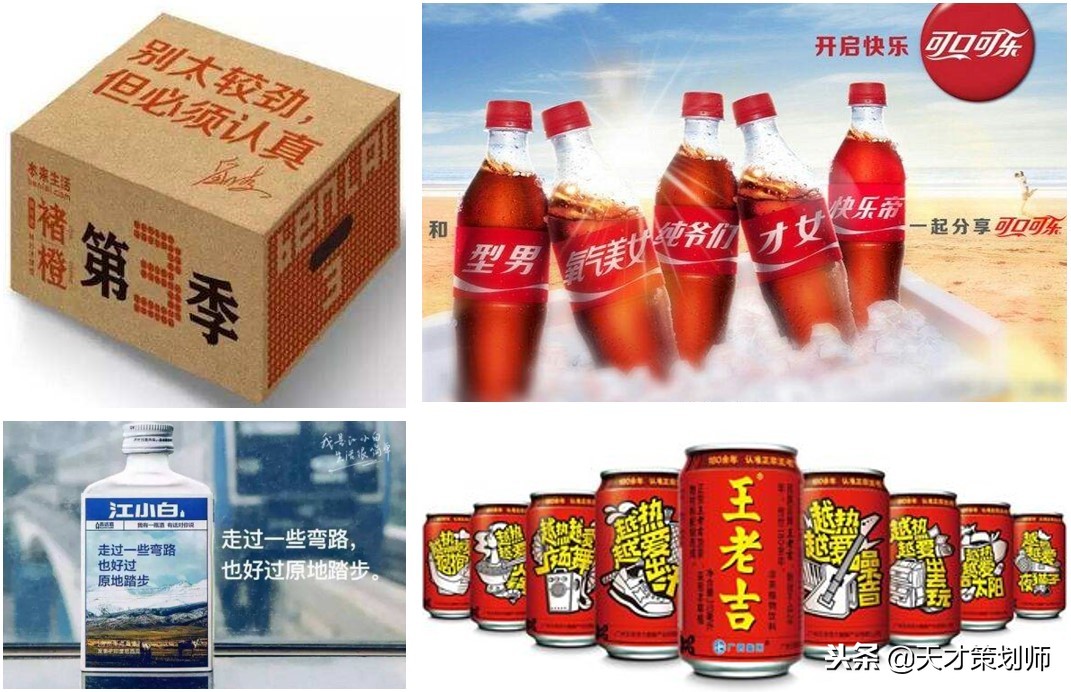 品牌营销思维与策略,品牌营销新思维