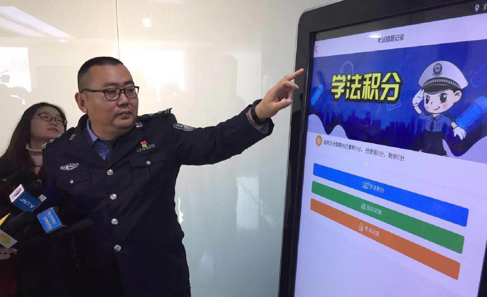 济南驾照扣分超过12分怎么办,济南驾照扣了6分