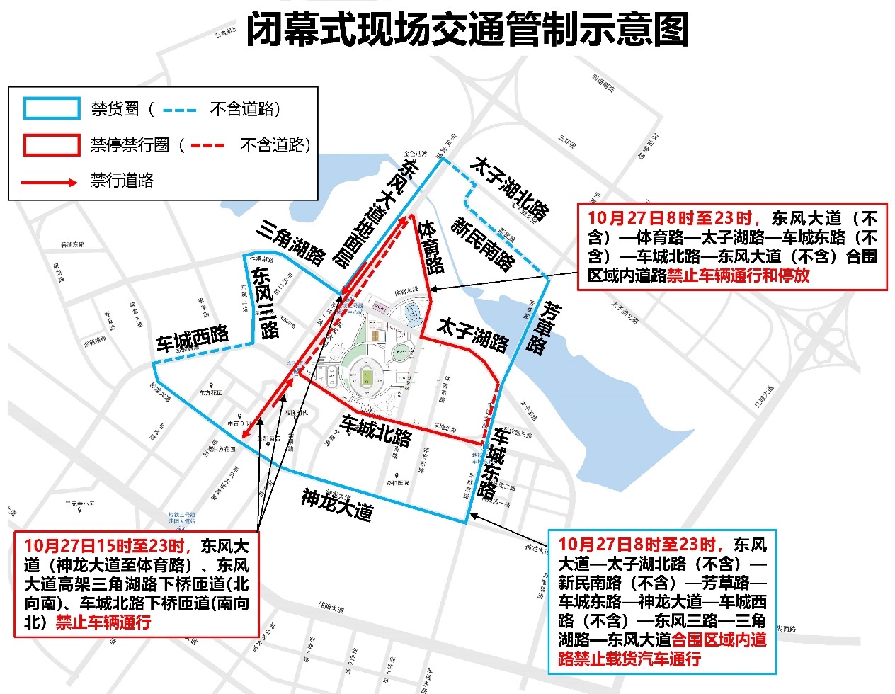 军运会比赛项目及内容,军运会比赛攻略