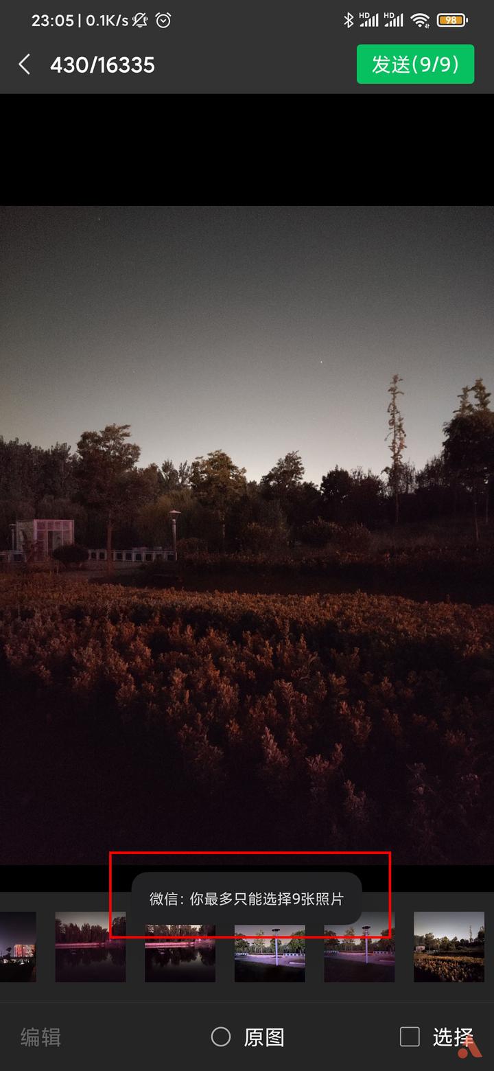 微信文件越积越多怎么办,微信文件分类小妙招