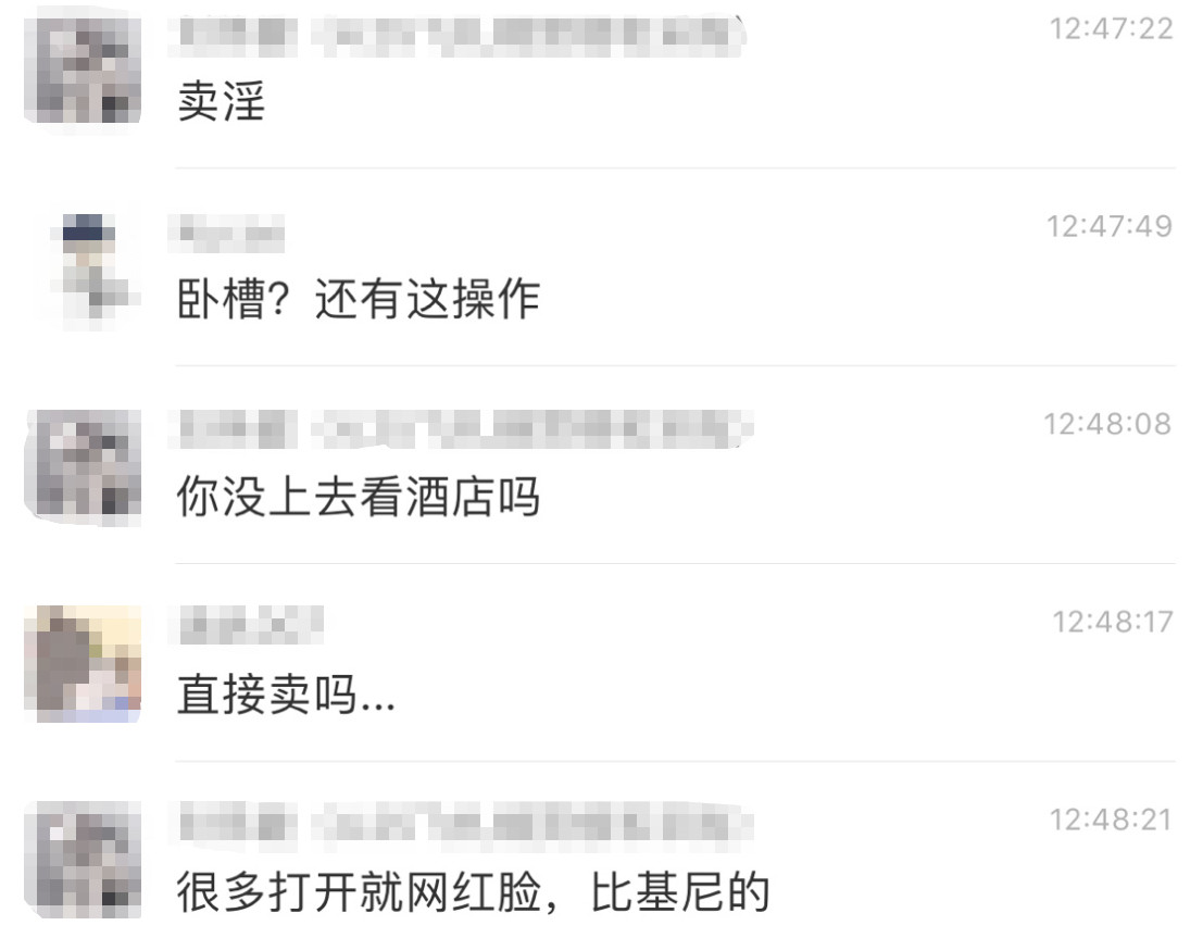 小红书被下架有什么可替代的软件,如何让小红书app永久下架