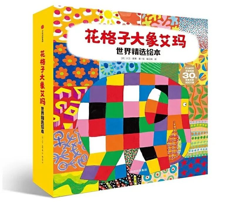 京东vs中信童书，羽佳为你列好了书单