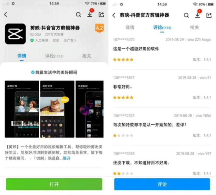 手把手教你运营短视频,经典新手短视频运营训练教程