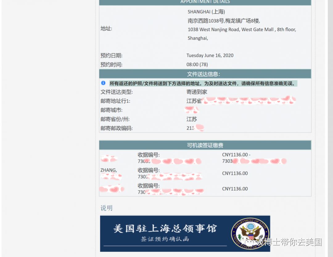 如何申请去美国旅游签证,申请美国十年签证的条件