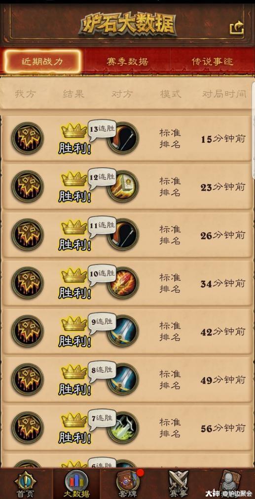 炉石传说无解打脸萨,炉石传说怎么打战吼萨