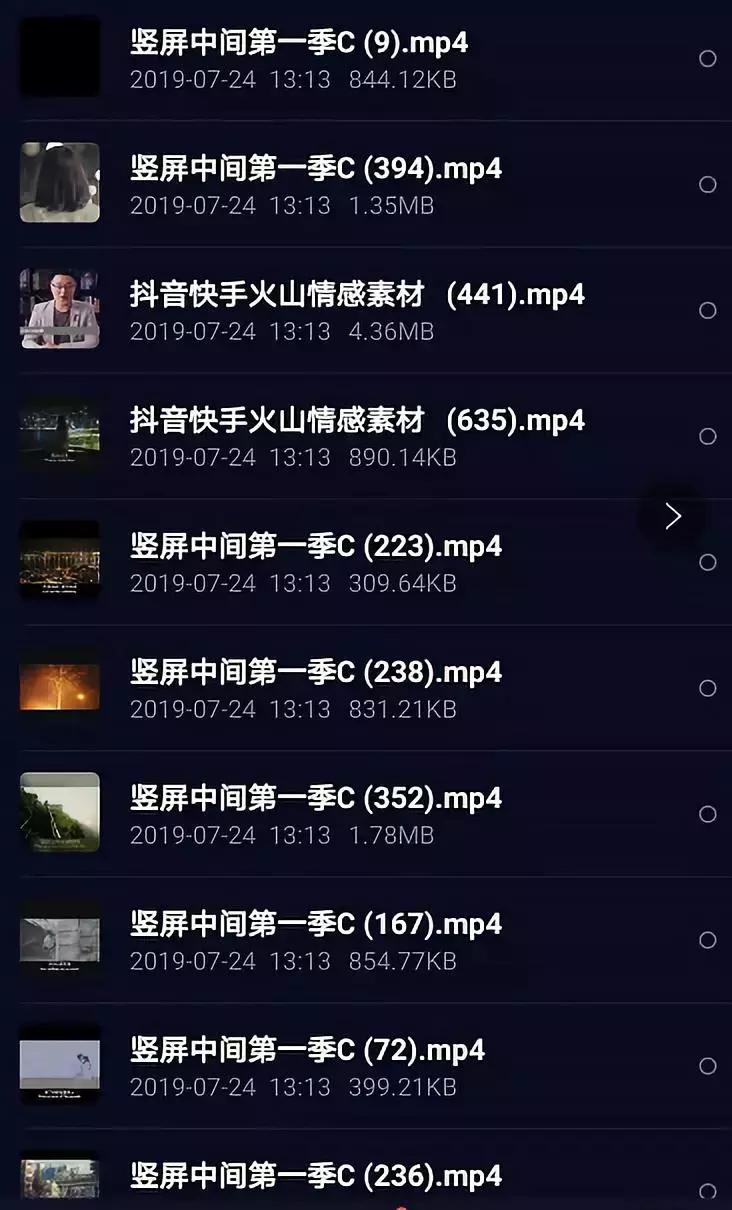 聚客：抖音淘客福利分享课程，绝对干货