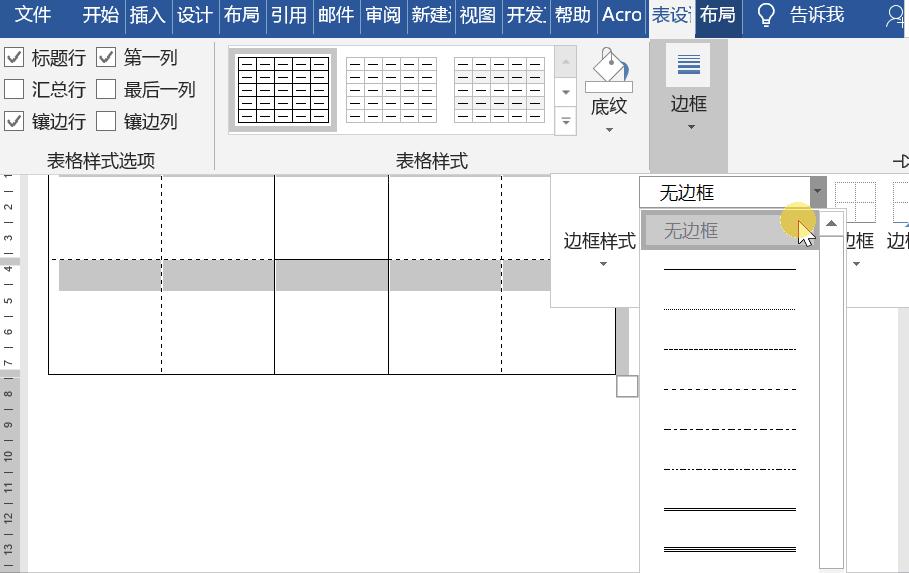 打印机打印试卷怎么排版,a3纸打印试卷怎么排版步骤