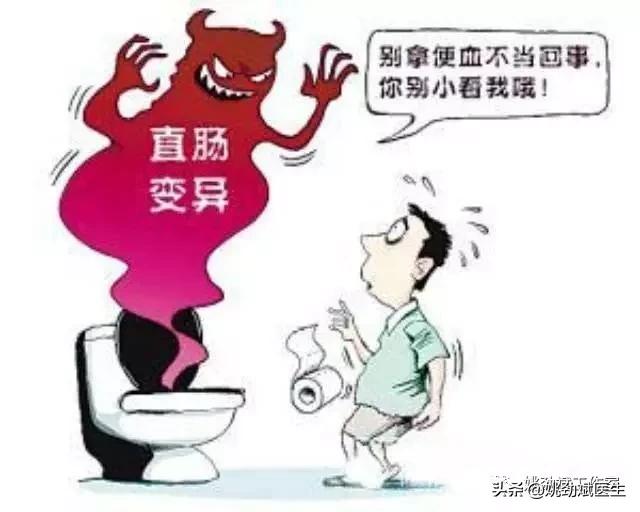 大便带血鲜红不疼吃啥西药,大便偶尔带血是怎么回事