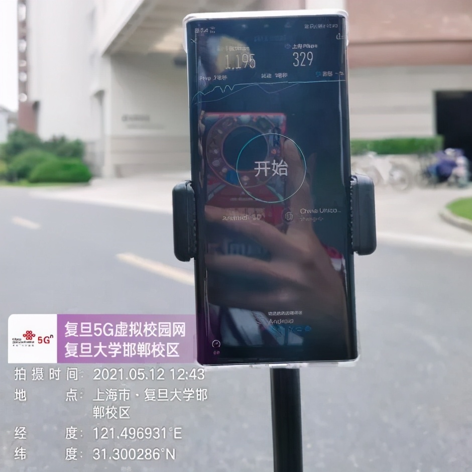 复旦大学5g虚拟校园网联通,复旦大学5g网络