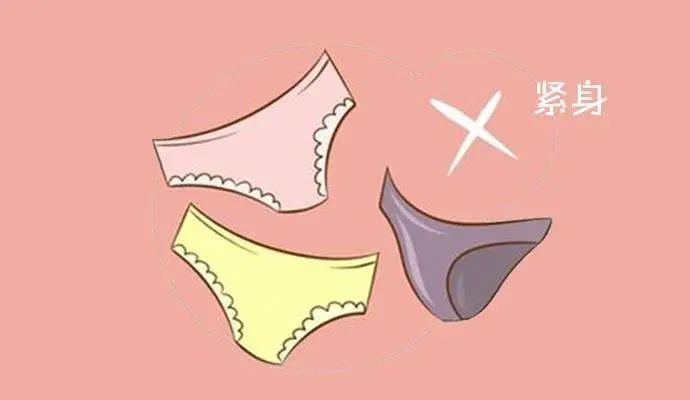 内裤老是有黄的分泌物什么原因,内裤老是有黄的分泌物是什么原因