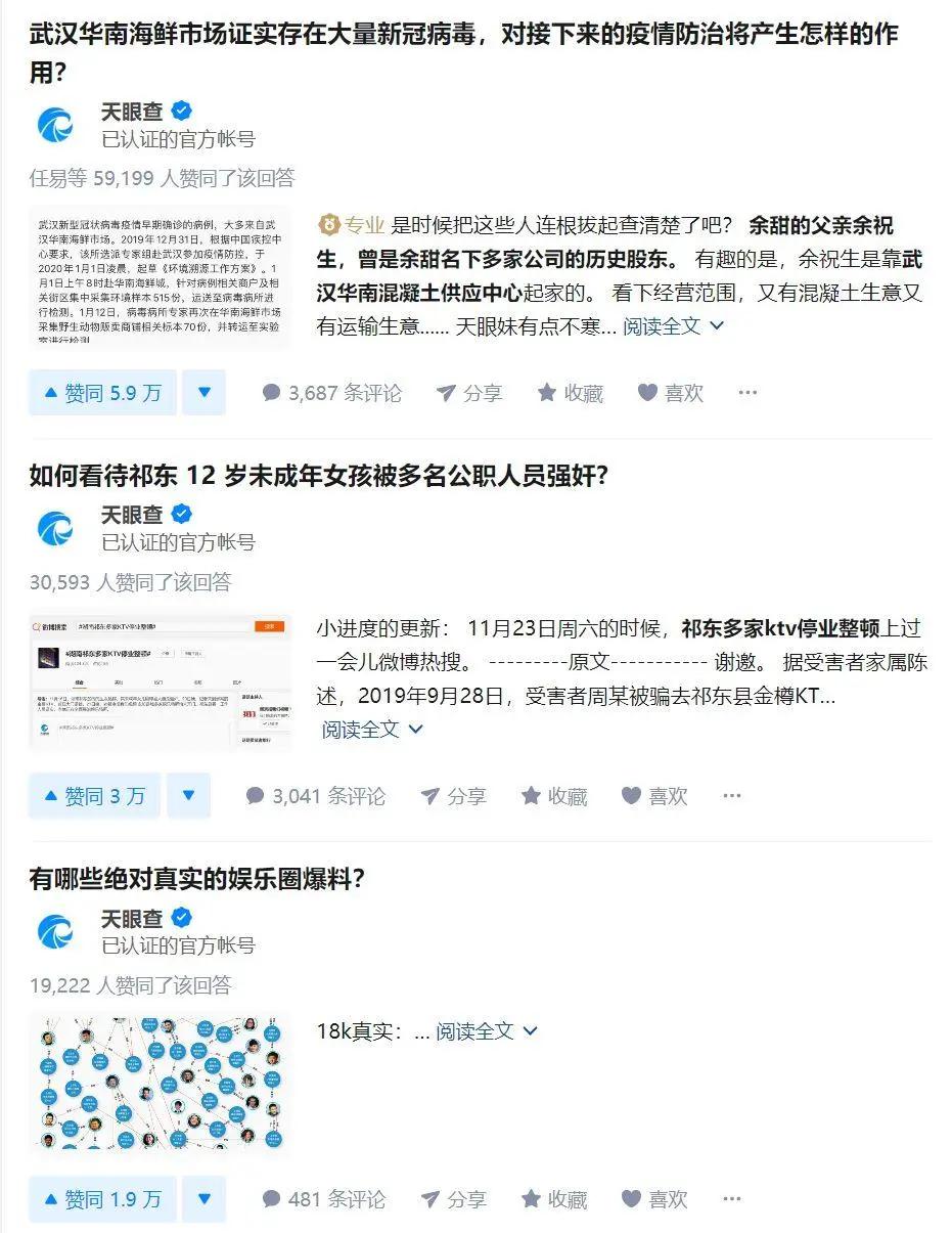 企业自媒体运营指南（含抖音、微博、知乎多平台玩法详解）