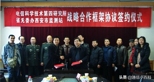 烽火大唐中国信科集团,中国信科集团与烽火通信的关系