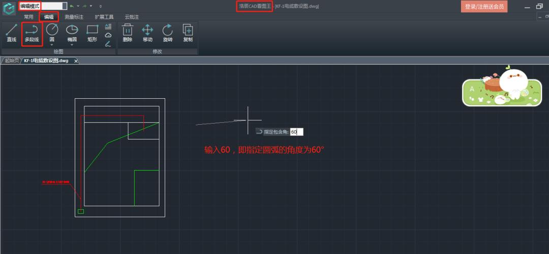 浩辰cad看图王显示的怎么是黑白图,浩辰cad看图王电脑版圆角怎么画