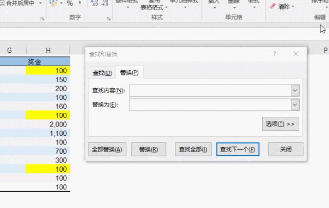 你会用ctrle吗,ctrlh的功能是什么