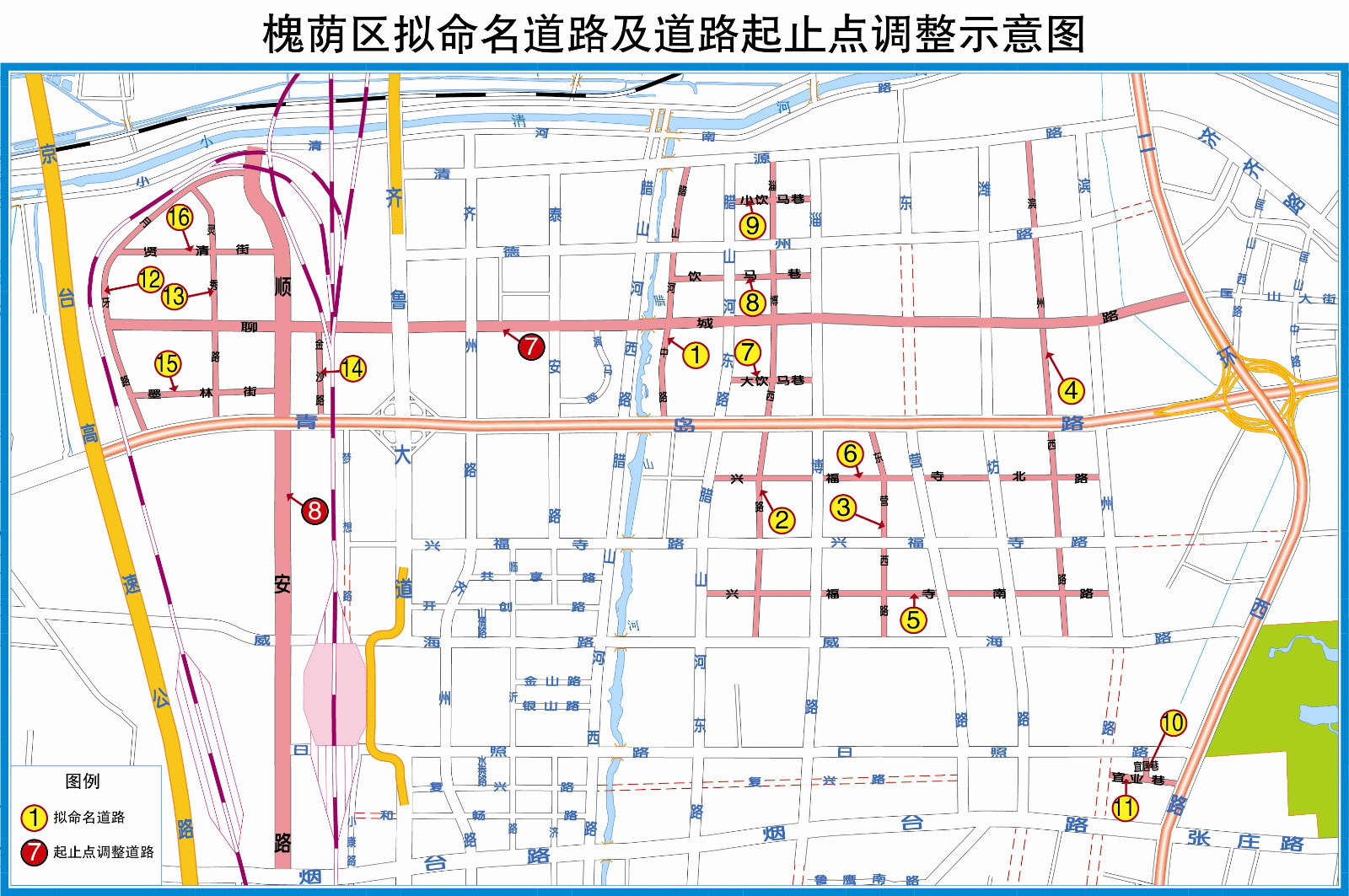 取自诗经,取自诗经和楚辞的名字