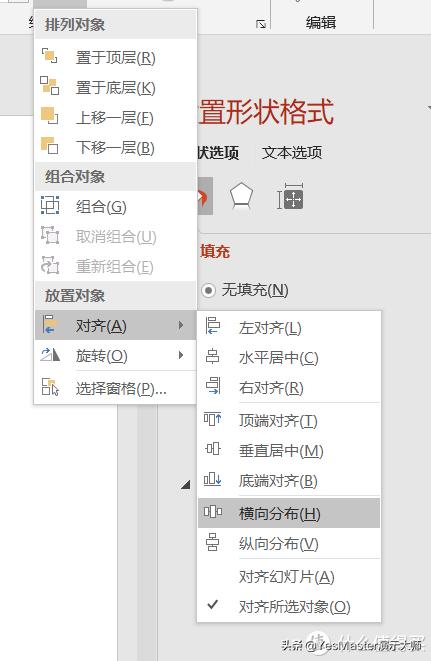 ppt素材管理插件,ppt插件素材网站免费大推荐