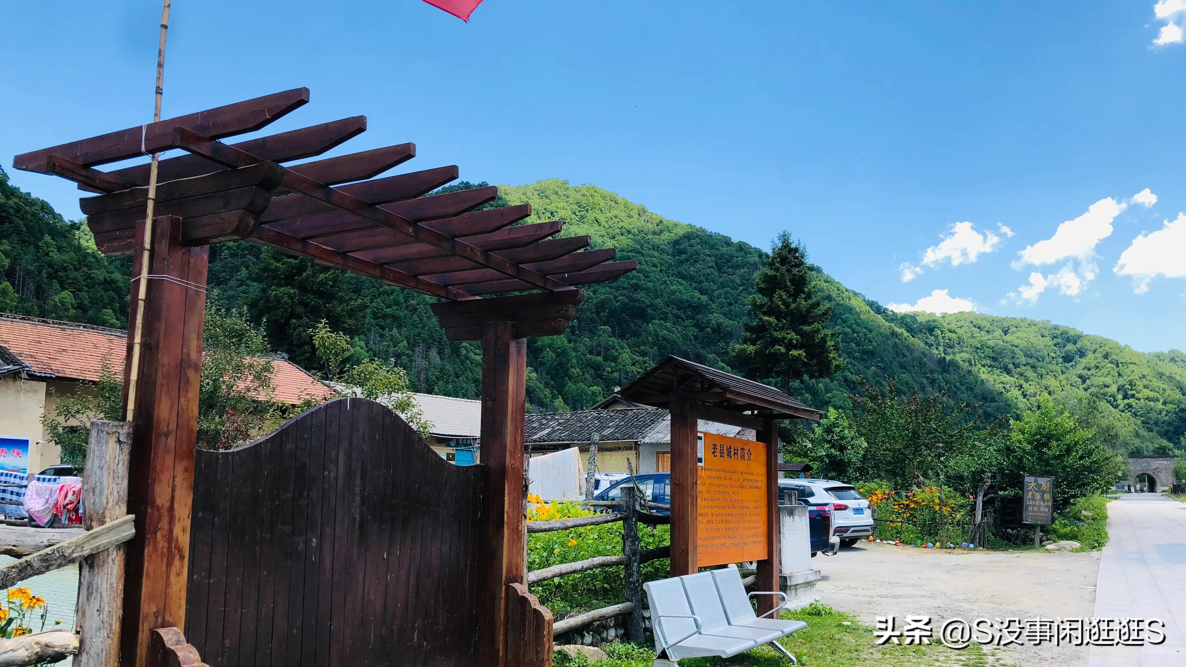 周至县老县城简介,周至县老县城的视频