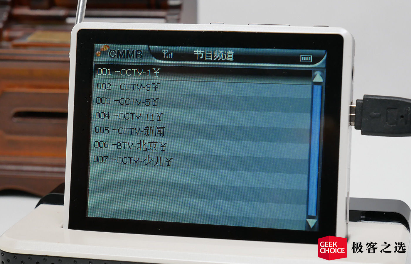 cmmb手持电视现在还有吗,cmmb移动电视现状
