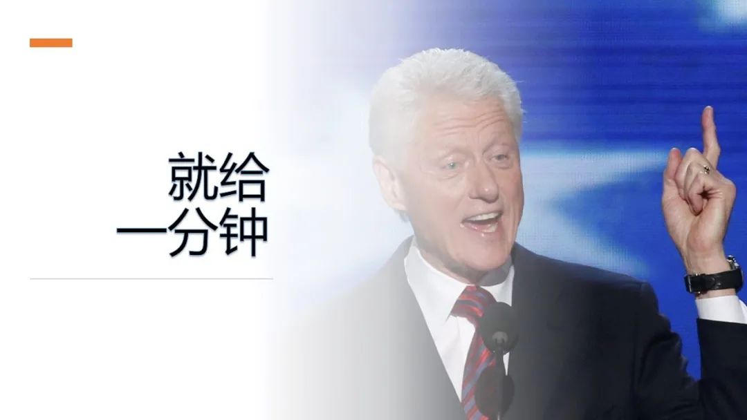 如何做好一分钟即兴演讲,课前一分钟演讲内容