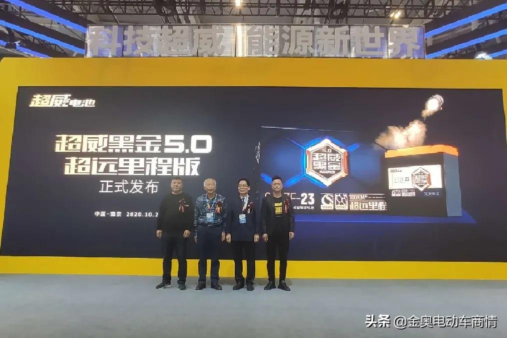 超威技术创新,超威黑科技有哪些