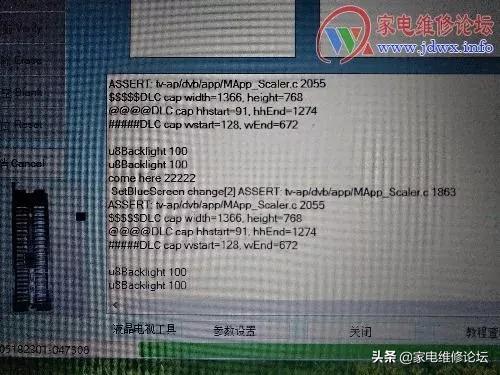 液晶电视机电源灯亮开机慢维修,液晶电视红灯亮不开机cpu故障