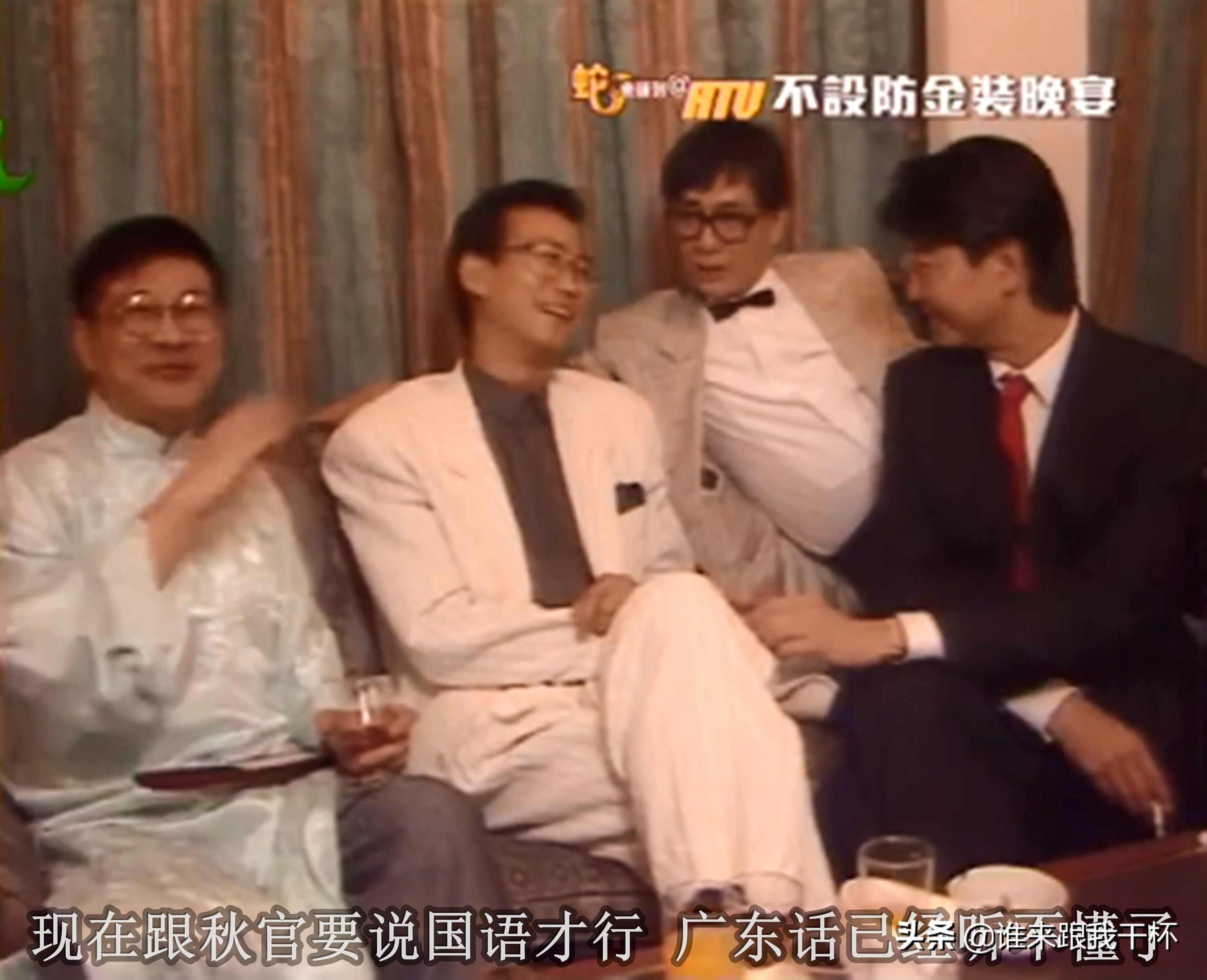 黄霑与郑少秋,郑少秋与黄霑