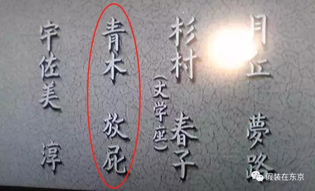 什么日语名字好写又好听,好听的有寓意的日文名