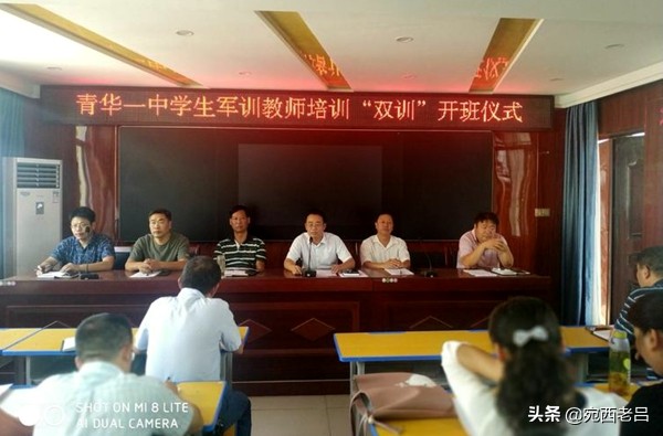 卧龙区青华一中军训,南阳卧龙区青华一中几个培优班