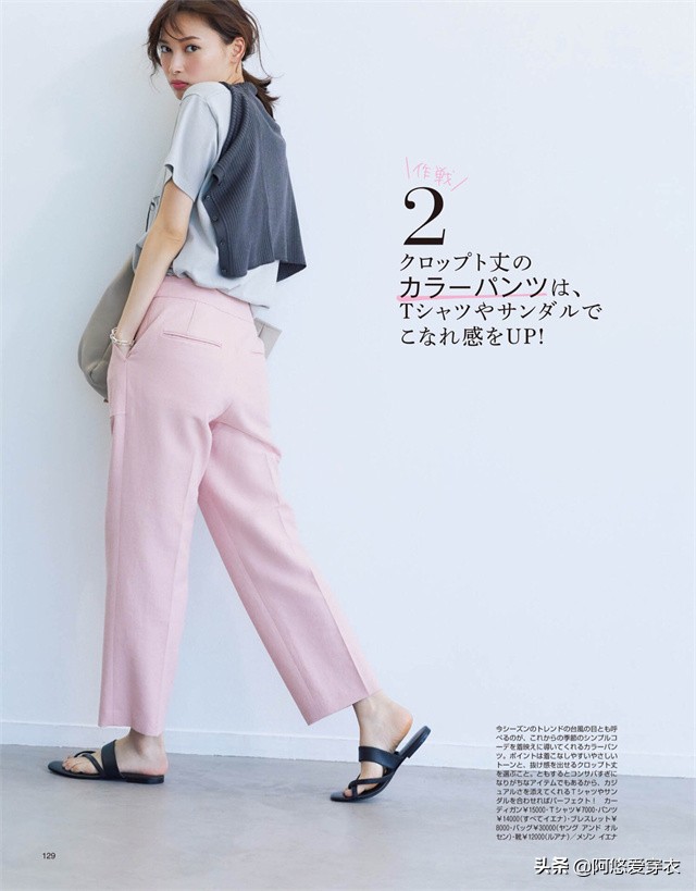 阔腿裤平底鞋早春这种搭配火了,冬天40-50岁阔腿裤穿搭尖头鞋